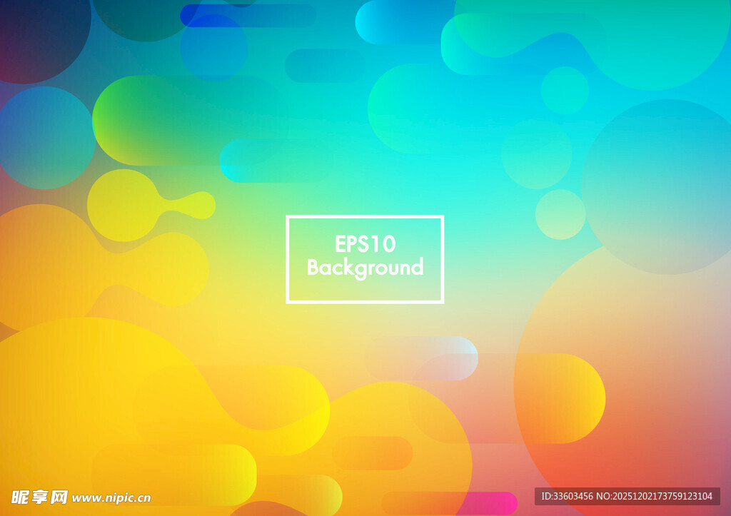 多彩梦幻渐变背景图