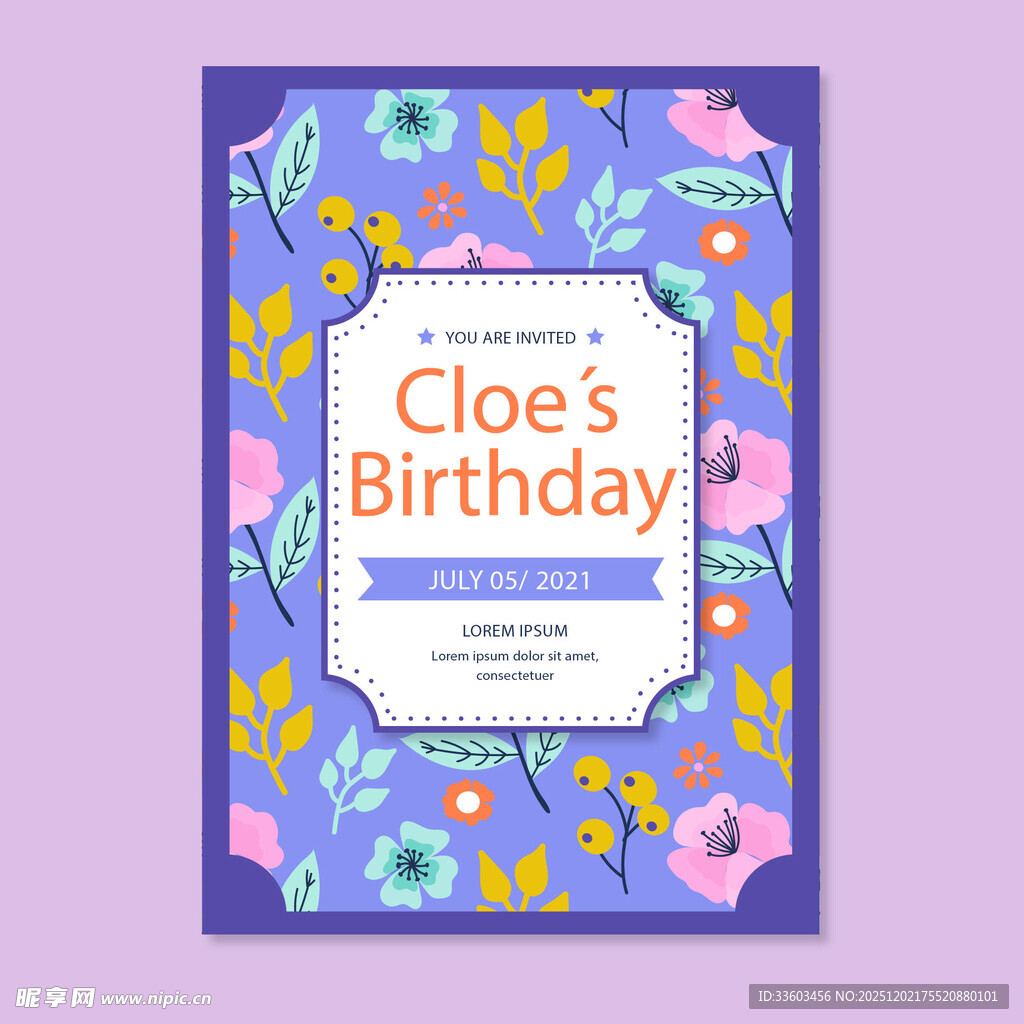 克洛伊的生日派对邀请函