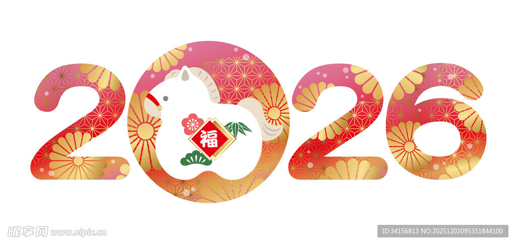 2026新年装饰图案