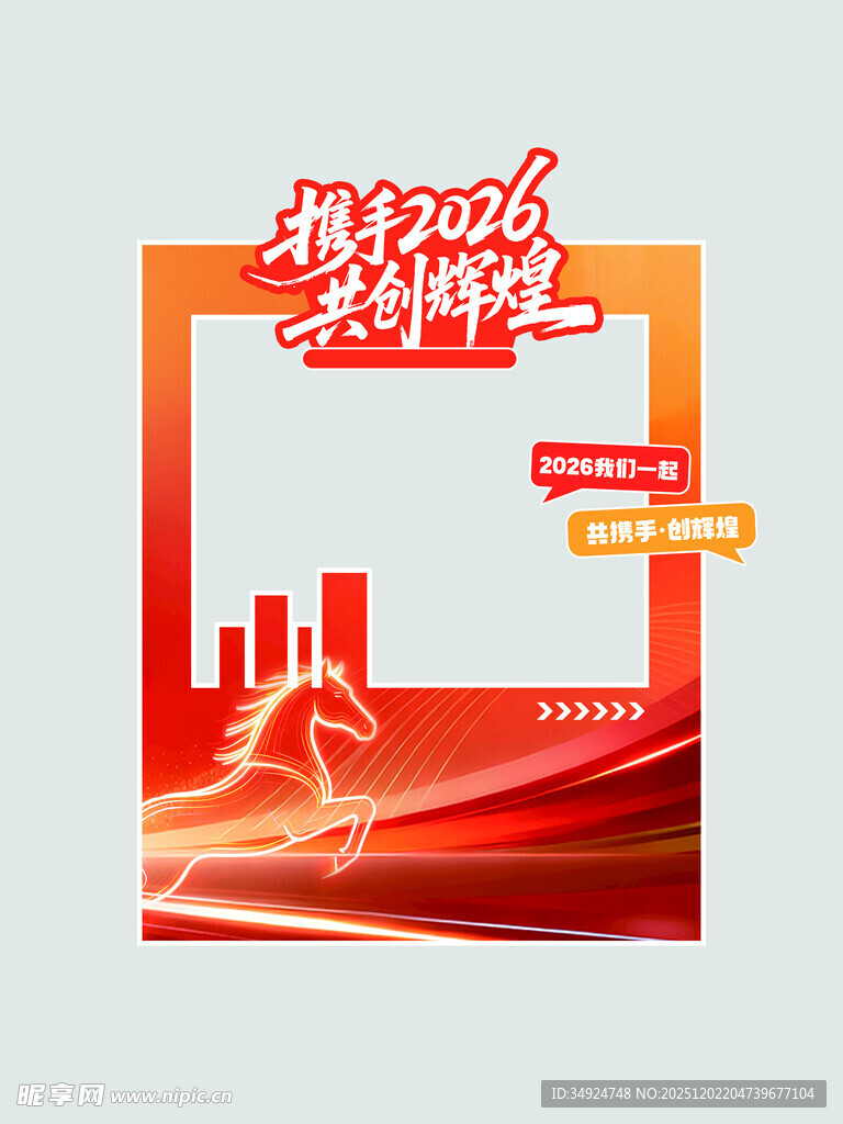 冲刺双11促销海报背景