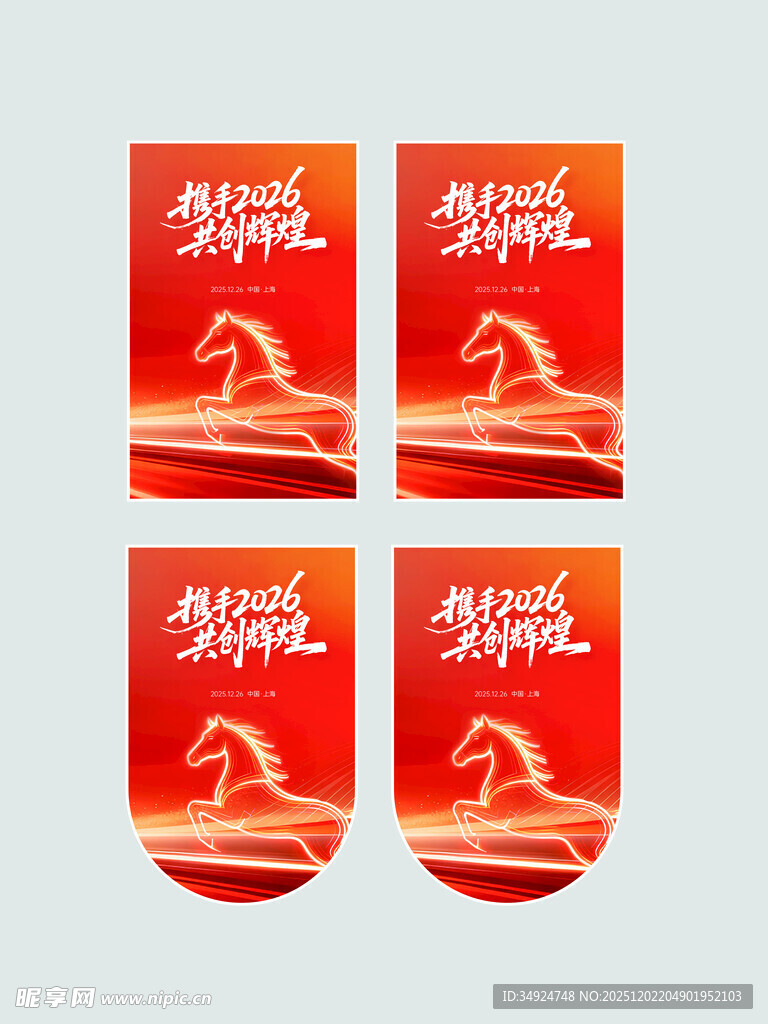 红色时尚圣诞主题袜子图案