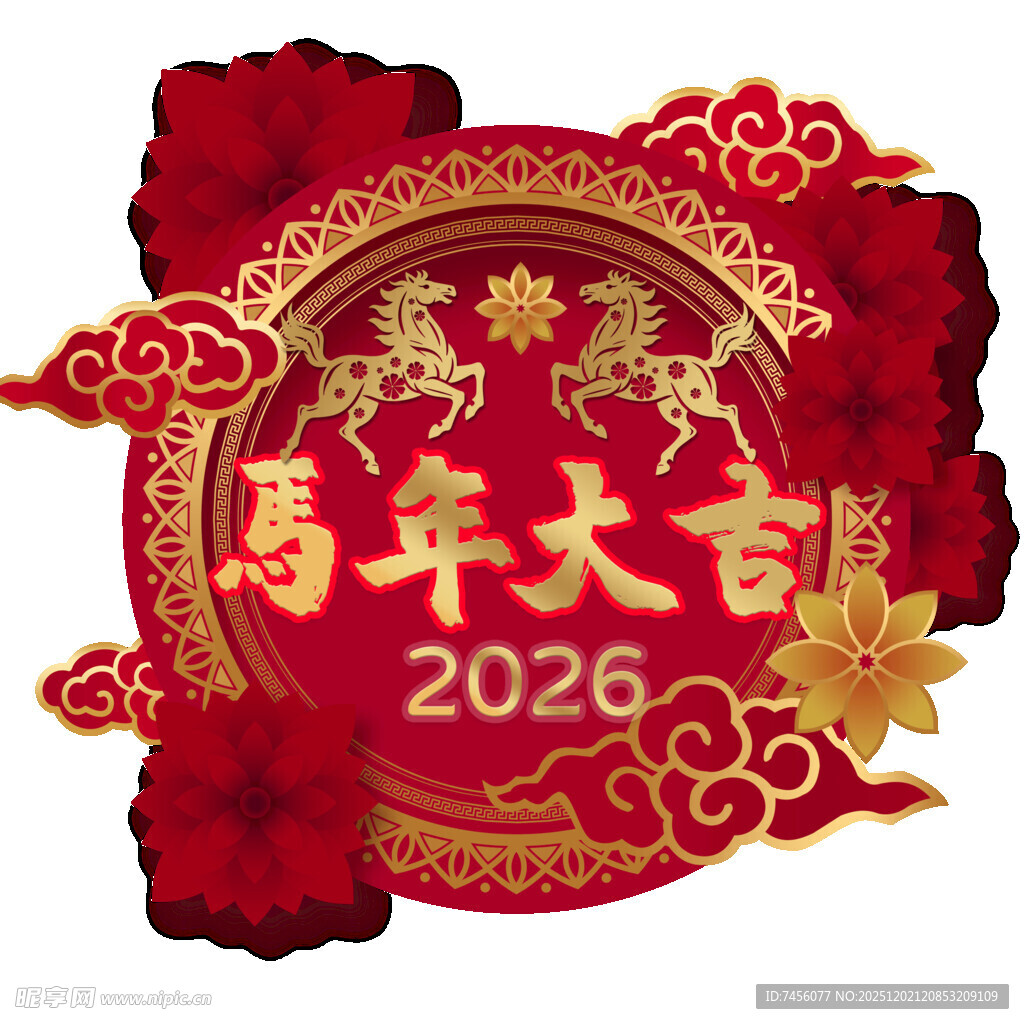 2026马年喜庆装饰图案