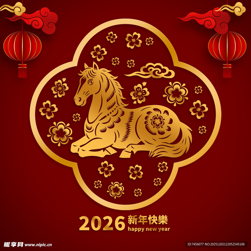 2026马年喜庆祥瑞贺岁图