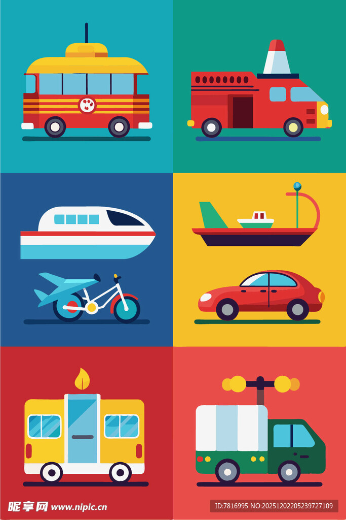 多样交通工具插画集合