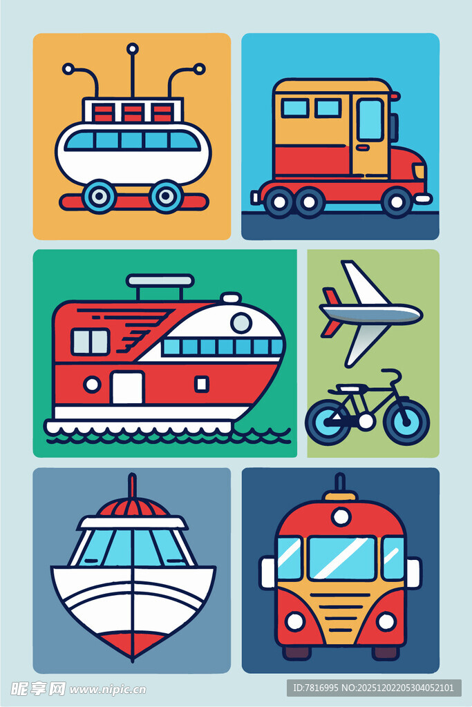 多样交通工具插画集合