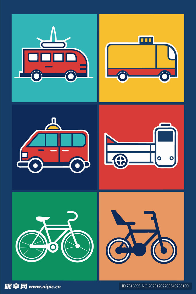 多样交通工具插画展示