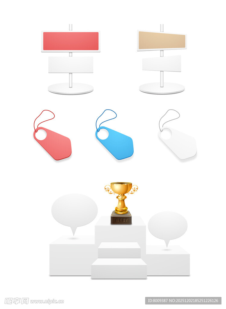 电商促销奖杯展示场景