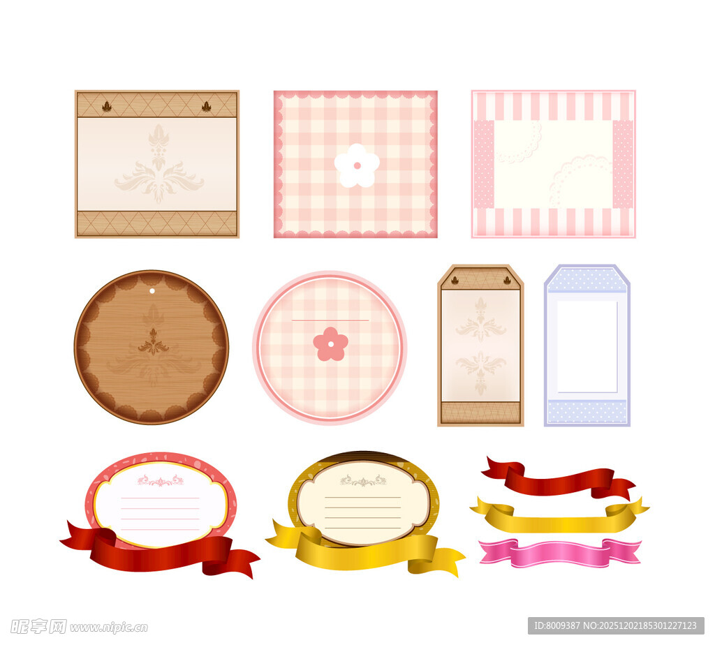 可爱风装饰元素集合