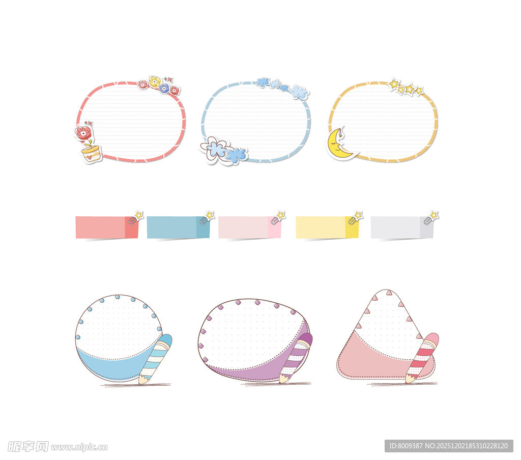 多彩可爱饰品图案设计素材