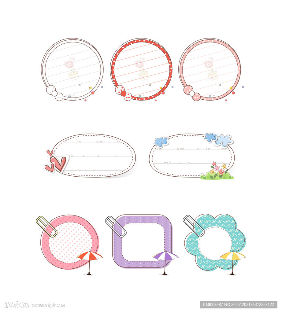 可爱卡通边框装饰素材