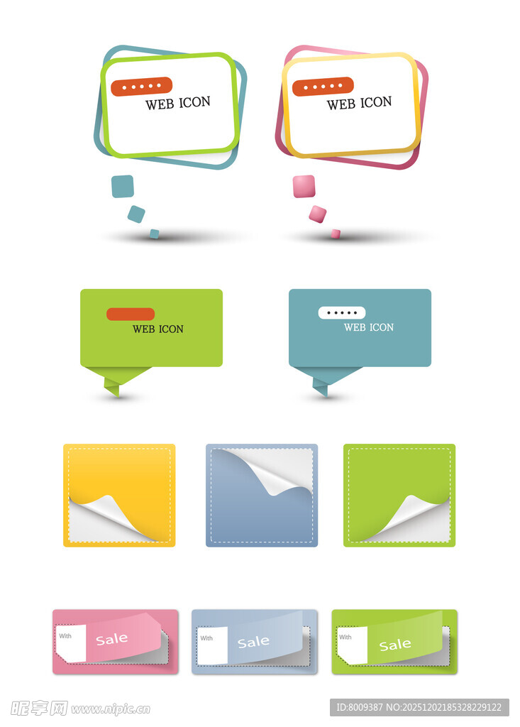 多彩创意对话框设计元素