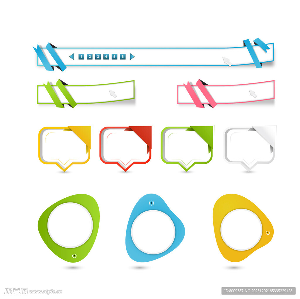 多彩创意对话框标签集合