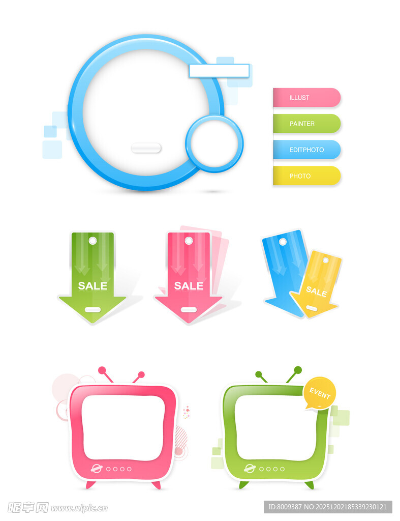 多彩网页图标集合