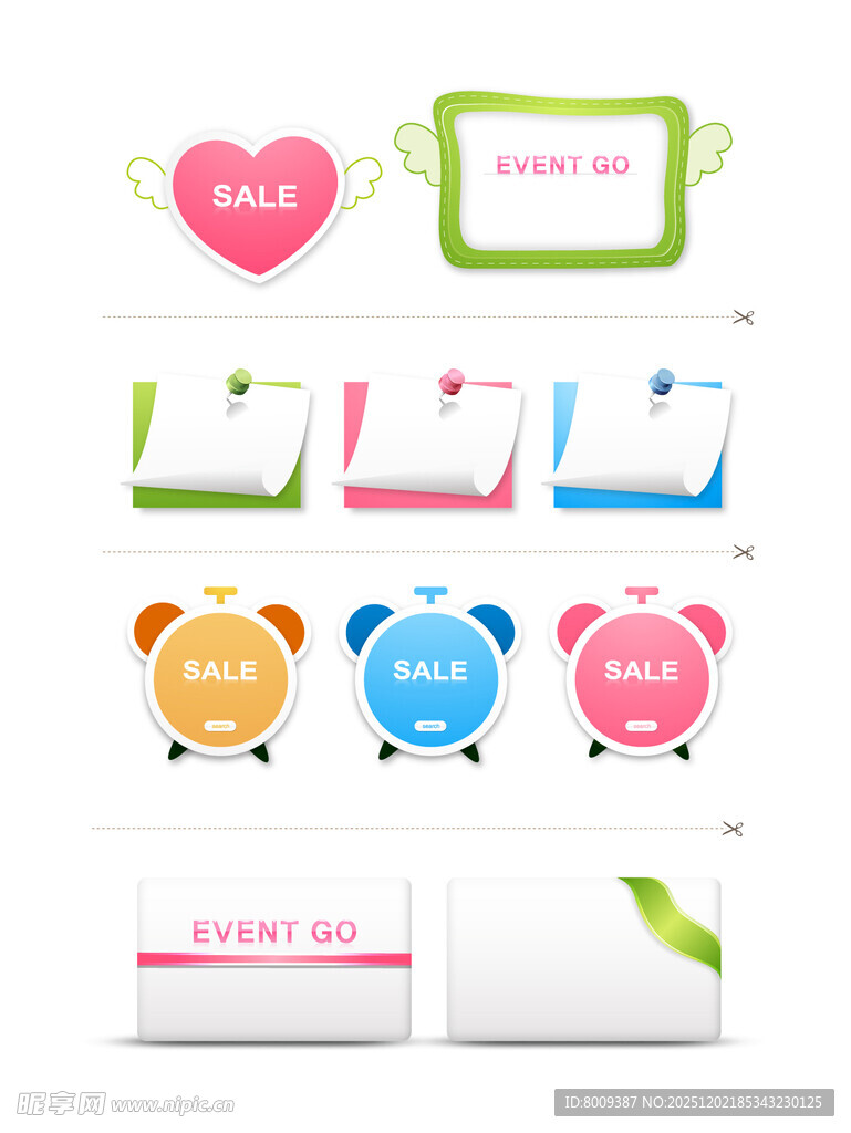 可爱卡通元素设计素材