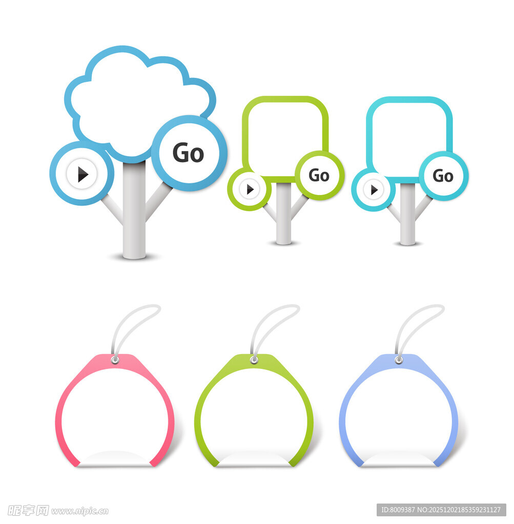 多彩创意标识设计元素