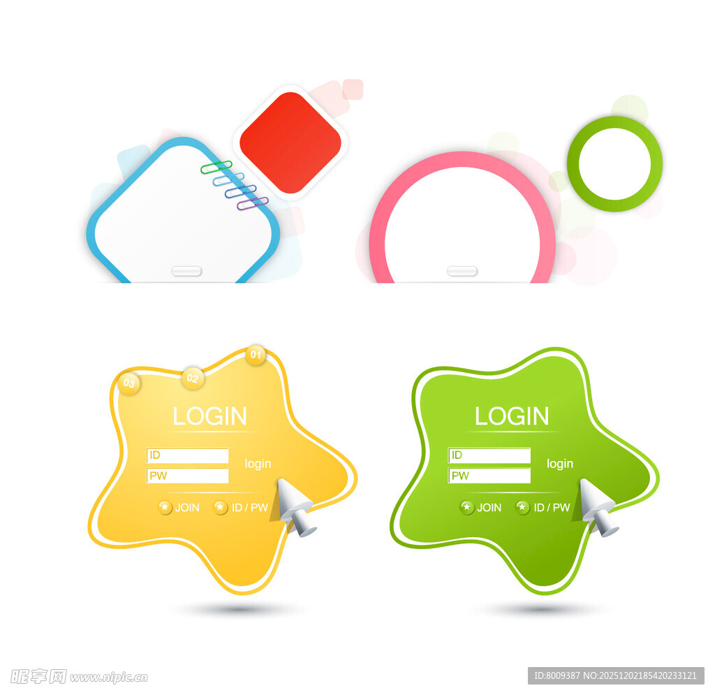 多彩立体标签图标集合