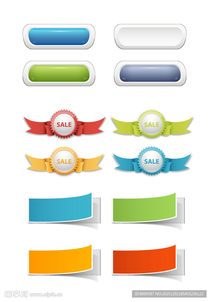 多彩网页按钮与标签集合