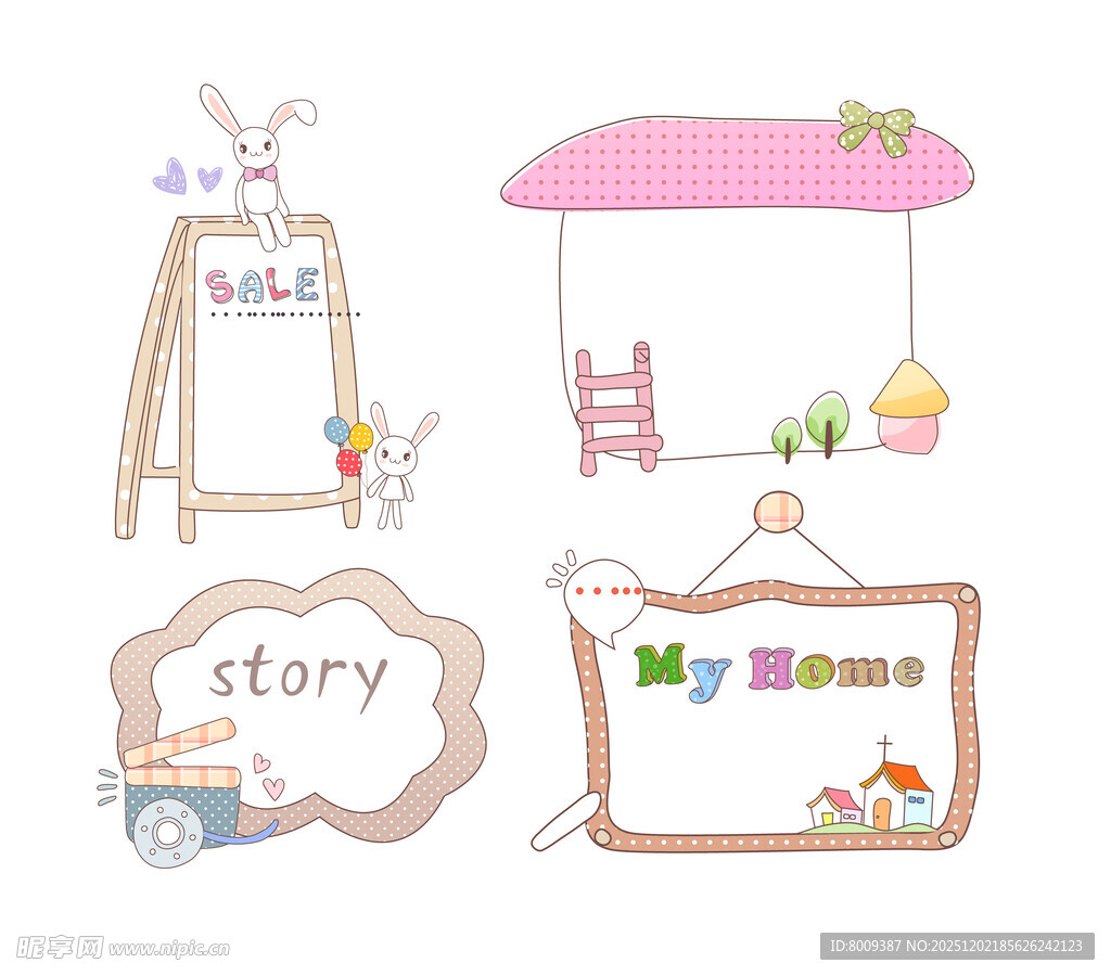 儿童房装饰元素插画