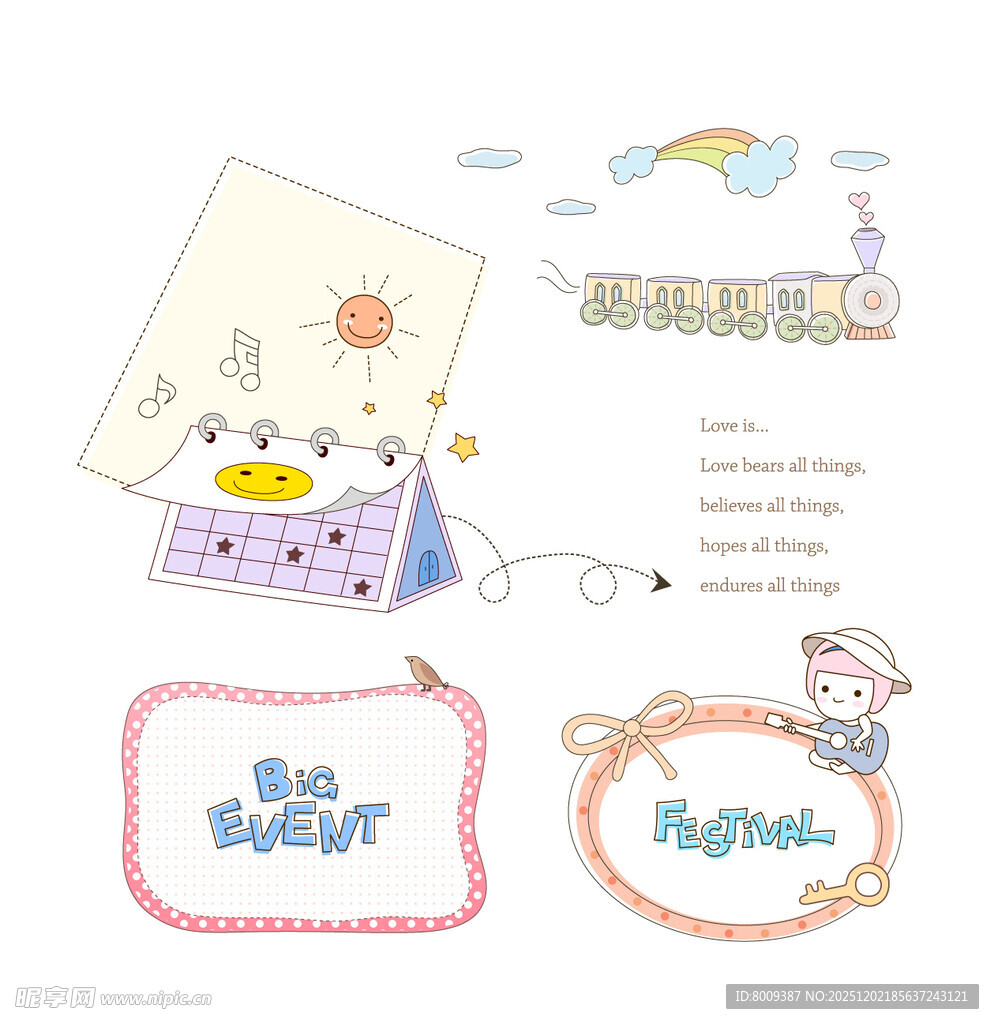 可爱婴儿主题手账元素