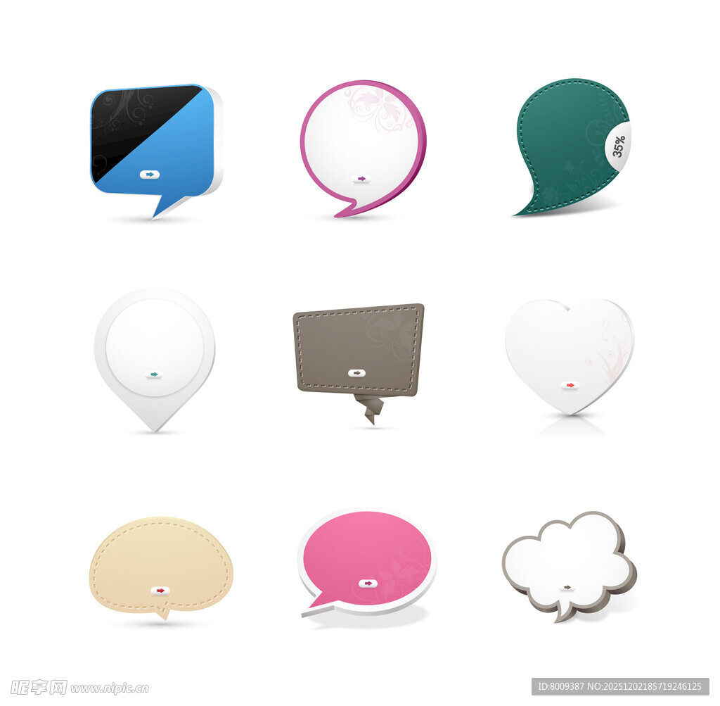 多样语音气泡图标集合