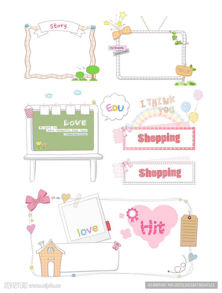 可爱卡通边框相框元素集合