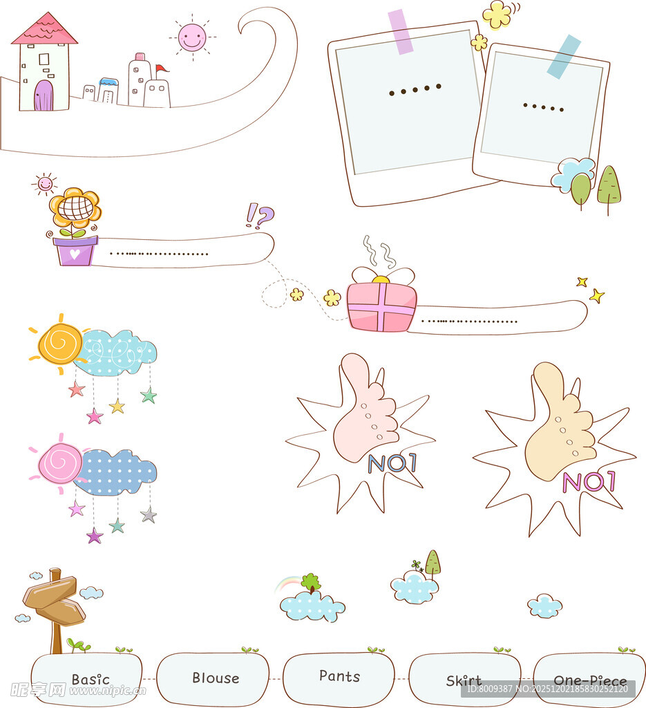 可爱卡通手账元素集合