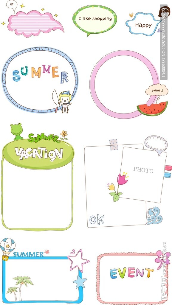 夏日卡通手抄报边框素材