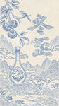青花瓷冬至节气山水花鸟图案