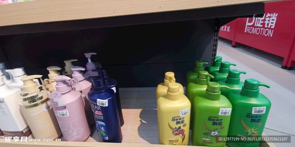 货架上的多样洗护用品