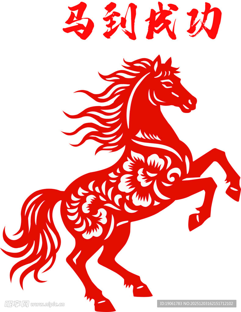 红色剪纸风奔腾骏马