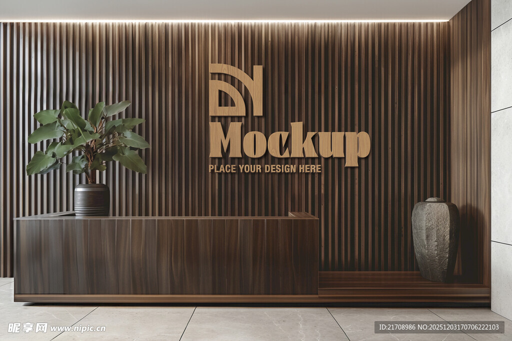 现代风格前台接待区样机