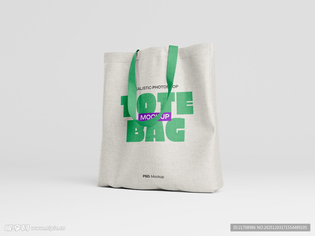 白色手提袋印绿色