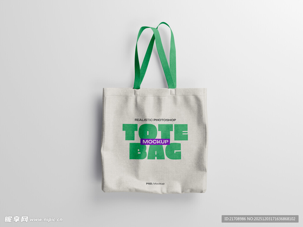 简约绿字帆布手提袋