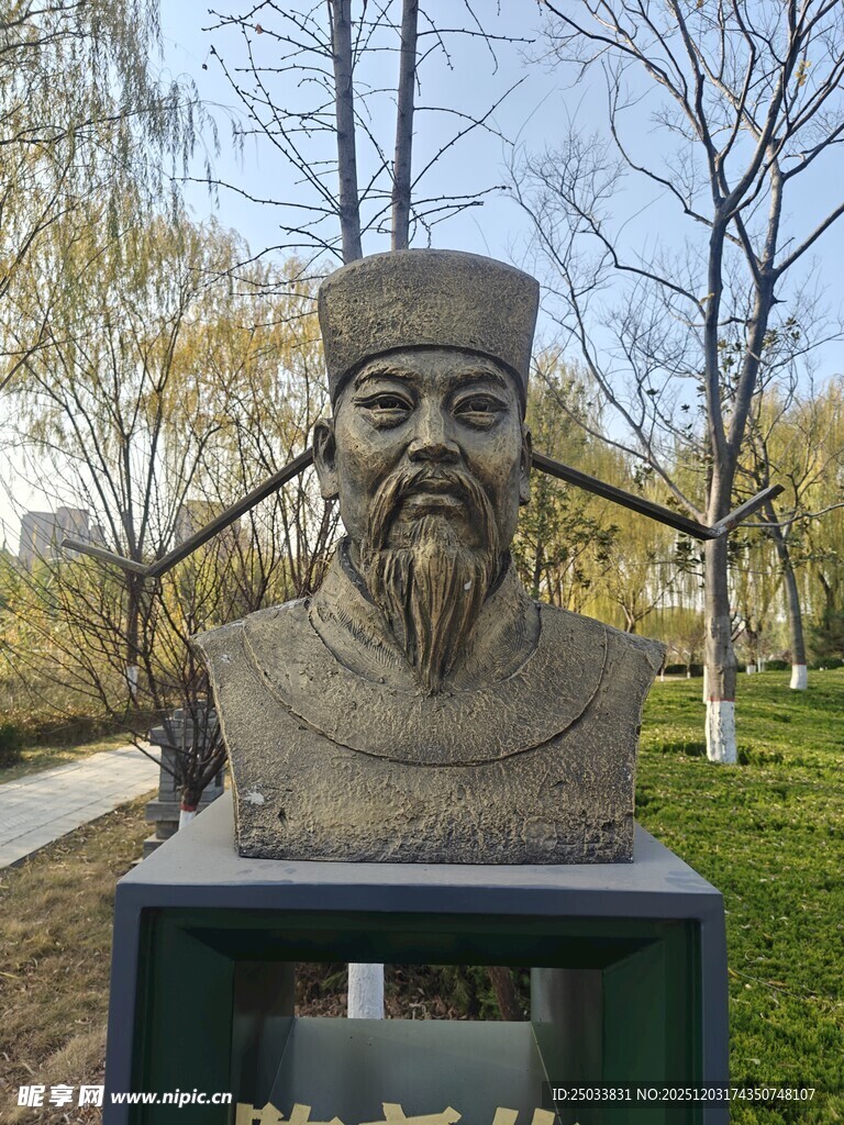 古代学者半身雕像