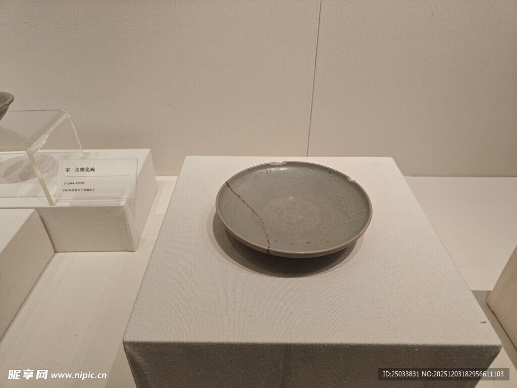 展示台上的圆形器物