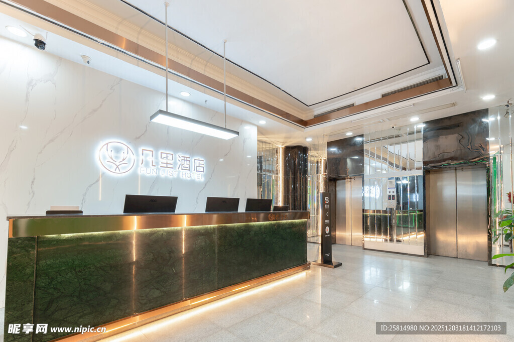 现代风格办公大厅前台