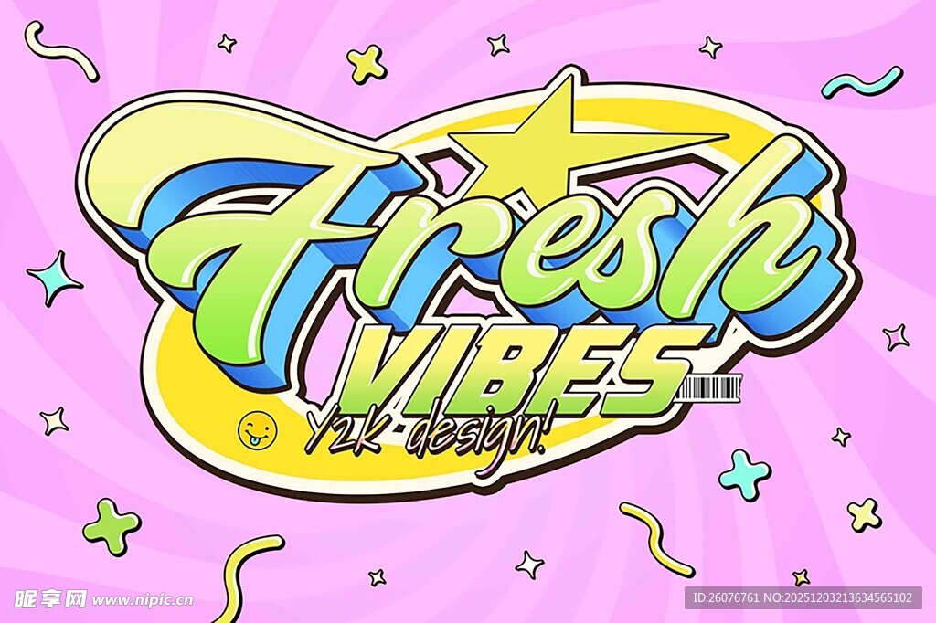 金属文字样机图片