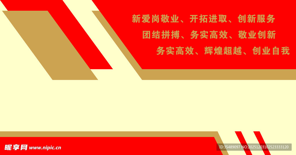 大厅文化氛围宣传