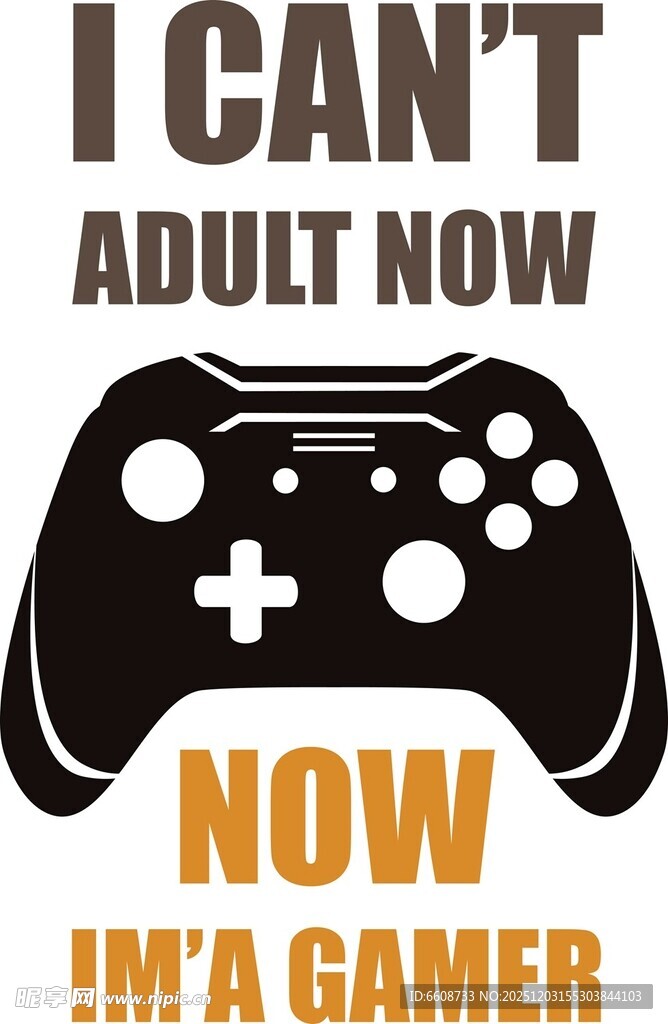 我此刻只想当游戏玩家