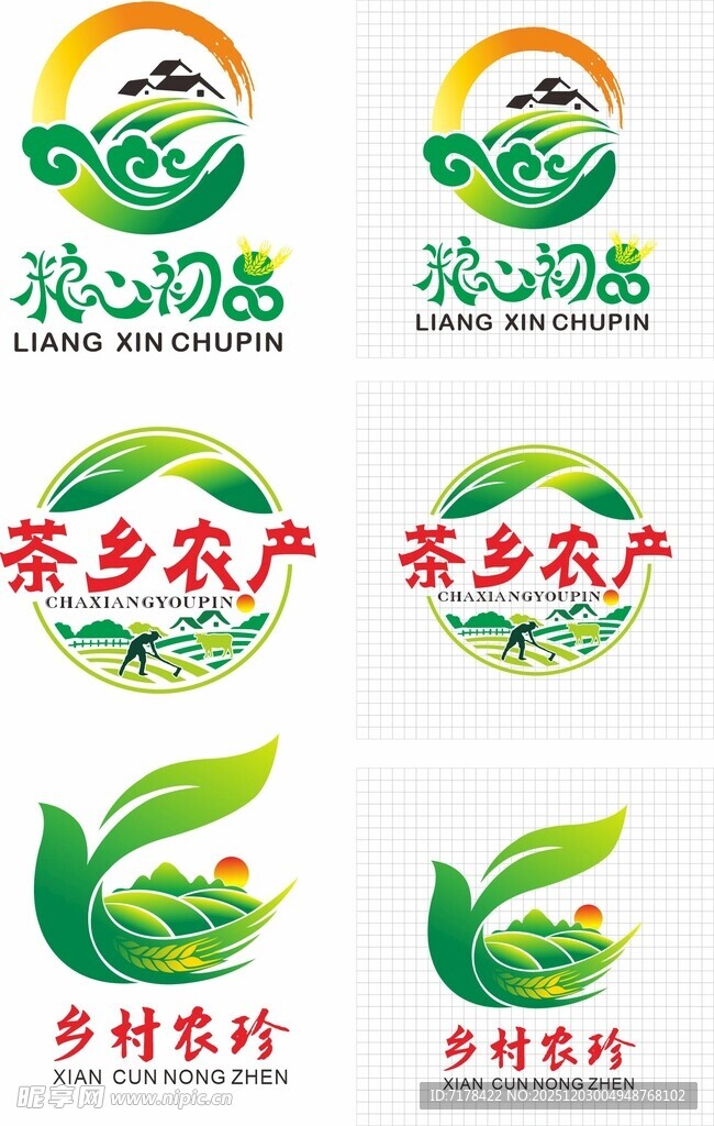 多款农业相关标志设计