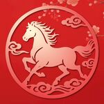 剪纸风奔腾骏马贺岁图案