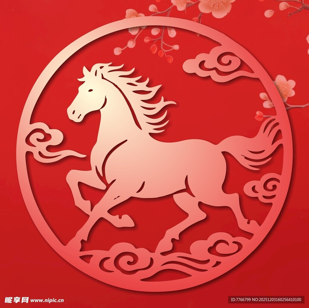 剪纸风奔腾骏马贺岁图案