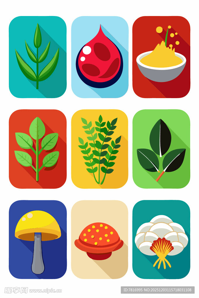 多彩植物与自然元素图标集