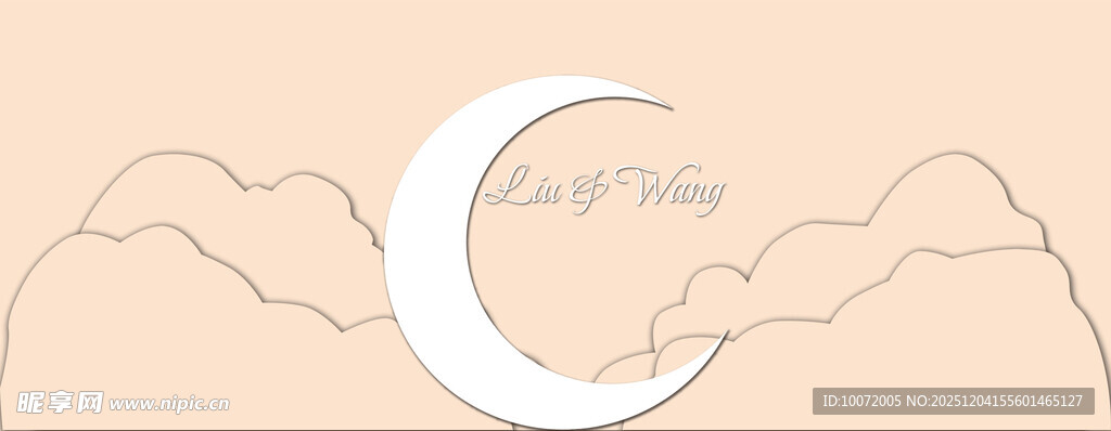 香槟色婚礼 婚礼舞台 月亮