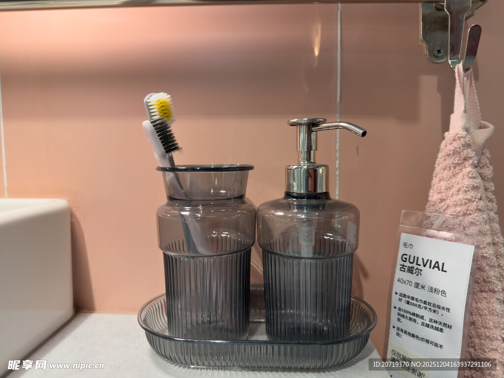 浴室洗手台置物架与用品