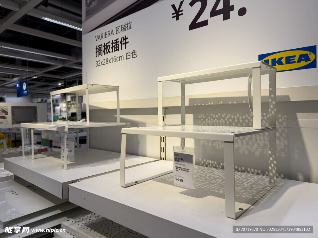 现代简约风格隔板插件