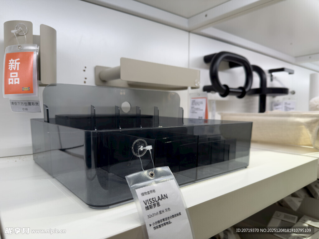 现代简约风格黑色收纳盒