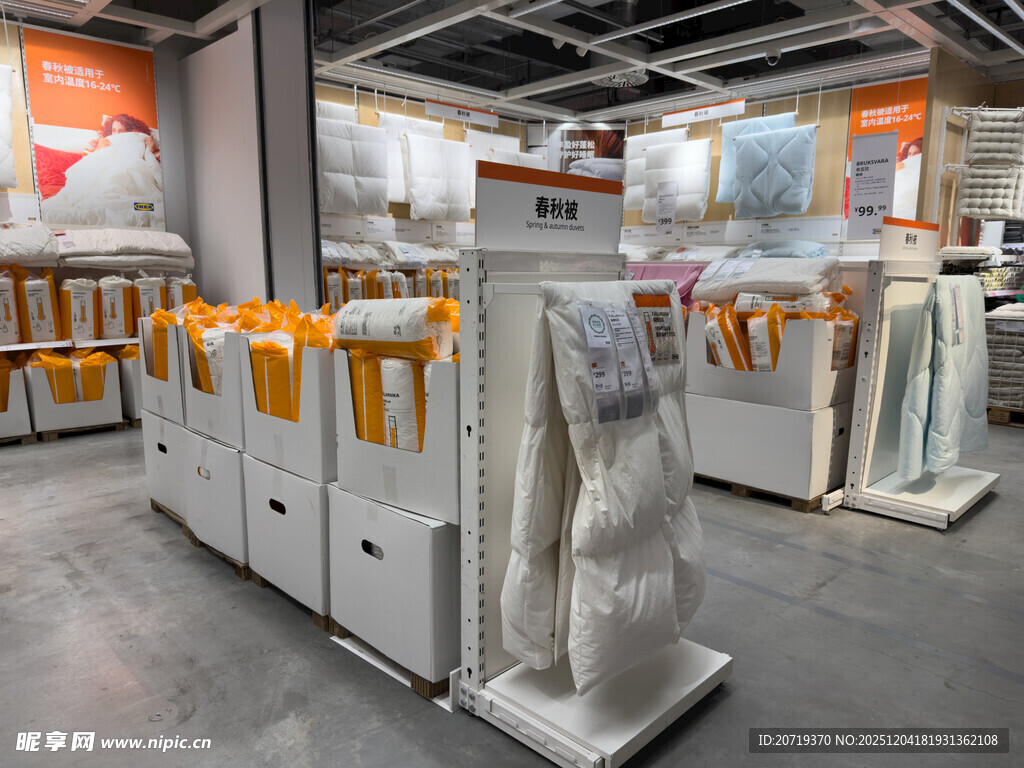 家居店内的被子