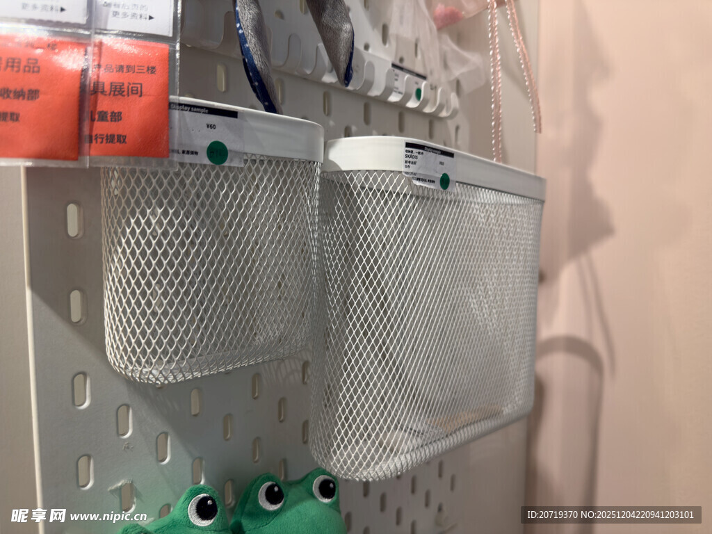 收纳网袋及物品