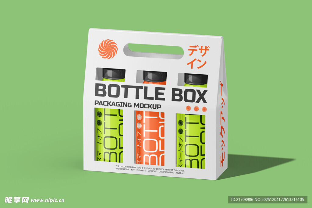 便携瓶装饮料收纳盒